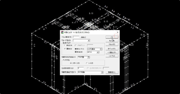 コンクリート診断 地盤部分の作成 興和測量設計