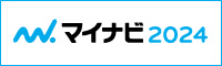 採用情報　マイナビ　株式会社 興和測量設計