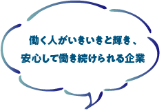 ブライト企業