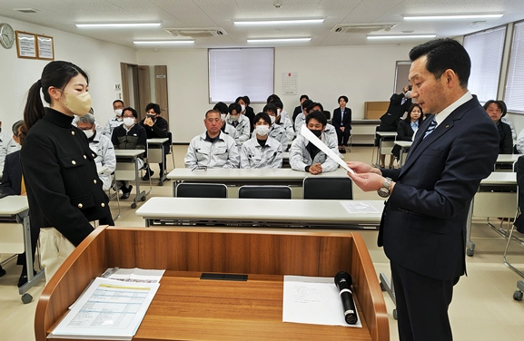 表彰制度