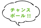 バレー大会