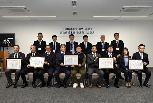 令和6年度（2024年度）熊本県県央広域本部土木部長賞　受賞