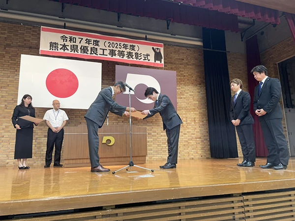 株式会社 興和測量設計