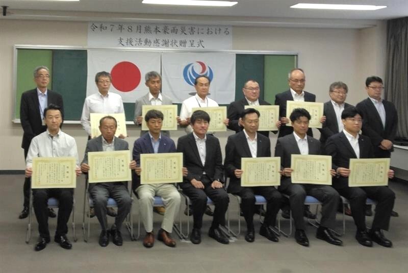 熊本河川国道事務所より感謝状をいただきました