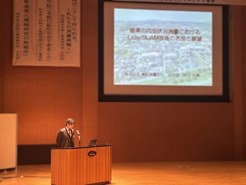 第20回技術発表会に参加しました