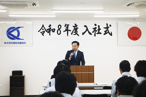 令和8年度入社式を執り行いました